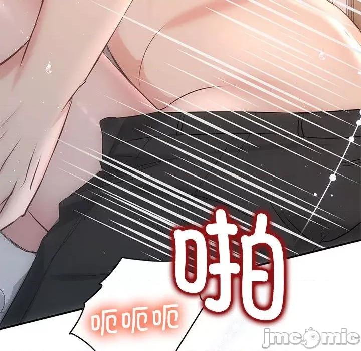 协议关系 协议关系-协议关系 第18话 第80页