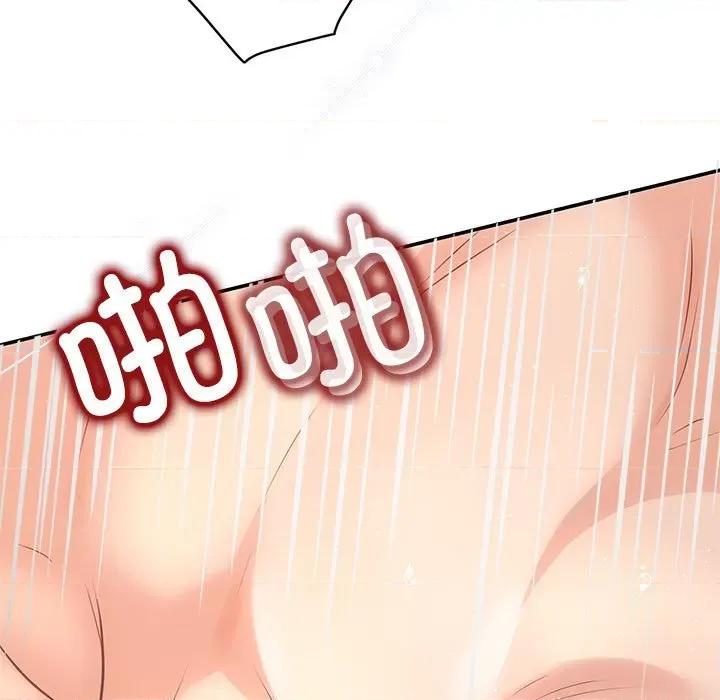 协议关系 协议关系-协议关系 第18话 第81页