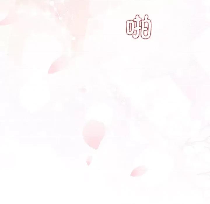 协议关系 协议关系-协议关系 第18话 第86页