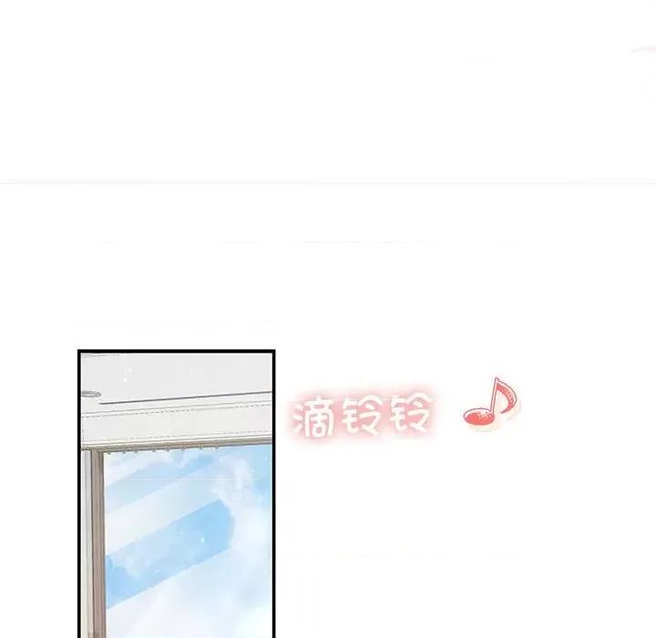 协议关系 协议关系-协议关系 第18话 第87页