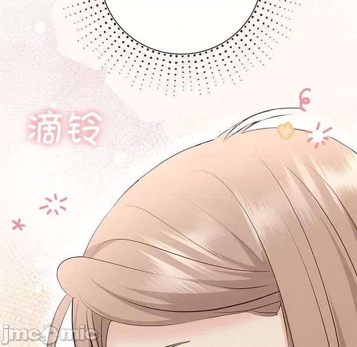协议关系 协议关系-协议关系 第18话 第90页