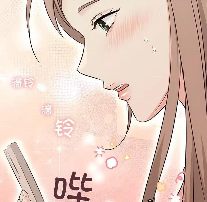 协议关系 协议关系-协议关系 第18话 第91页