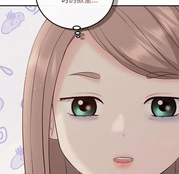 协议关系 协议关系-协议关系 第18话 第113页