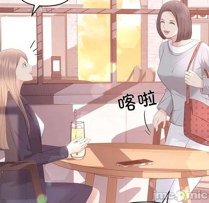 协议关系 协议关系-协议关系 第18话 第115页