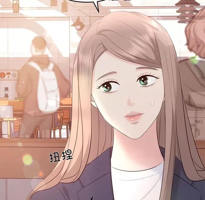 协议关系 协议关系-协议关系 第18话 第117页