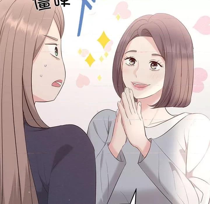 协议关系 协议关系-协议关系 第18话 第119页