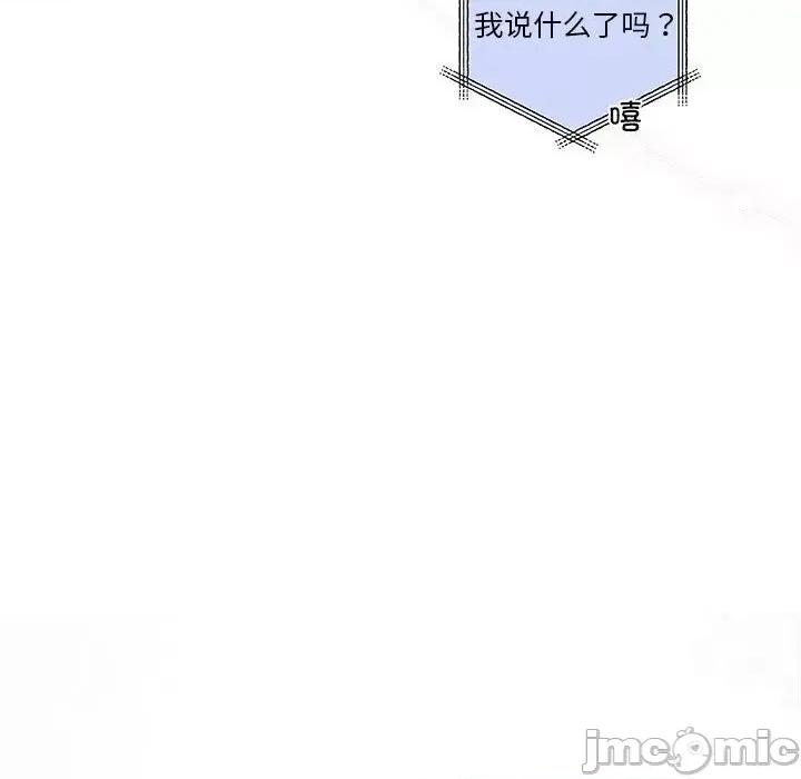 协议关系 协议关系-协议关系 第19话 第15页