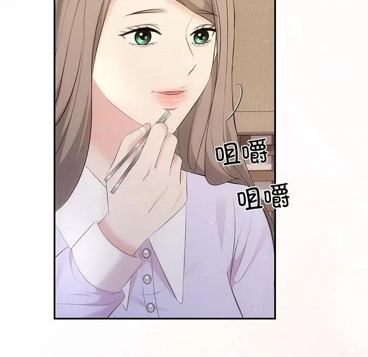 协议关系 协议关系-协议关系 第19话 第22页