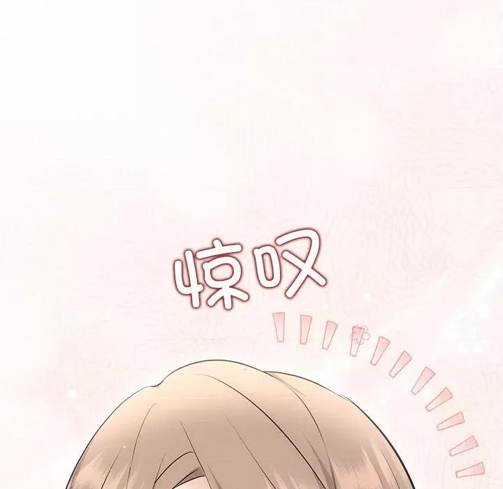 协议关系 协议关系-协议关系 第19话 第23页