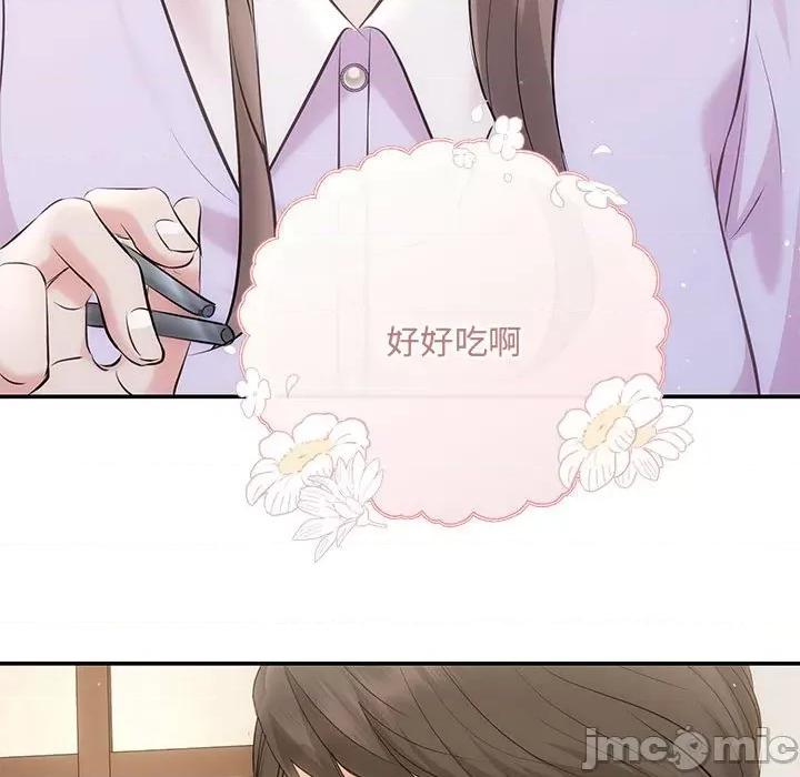 协议关系 协议关系-协议关系 第19话 第25页
