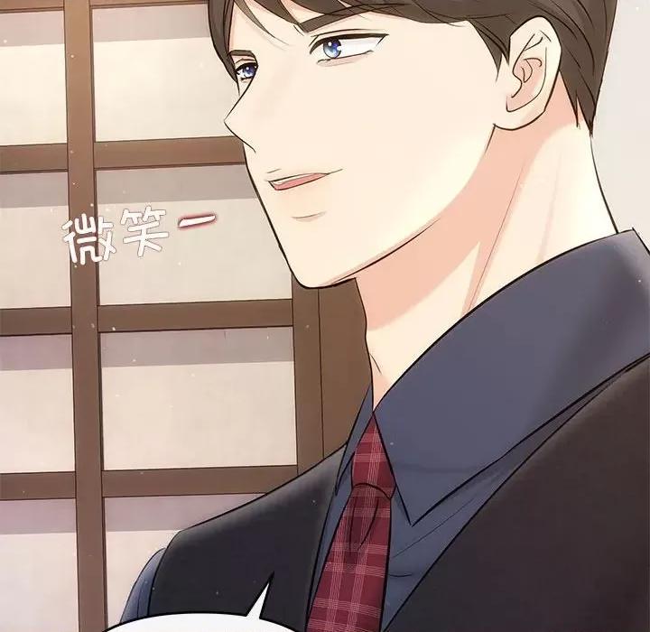 协议关系 协议关系-协议关系 第19话 第26页