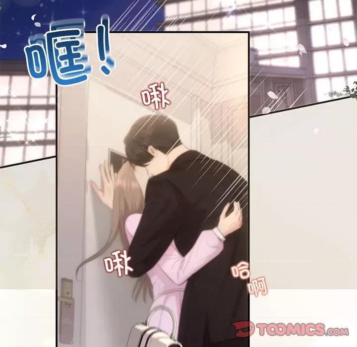 协议关系 协议关系-协议关系 第19话 第39页