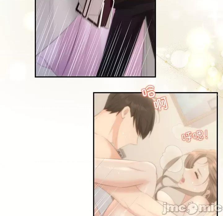 协议关系 协议关系-协议关系 第19话 第40页