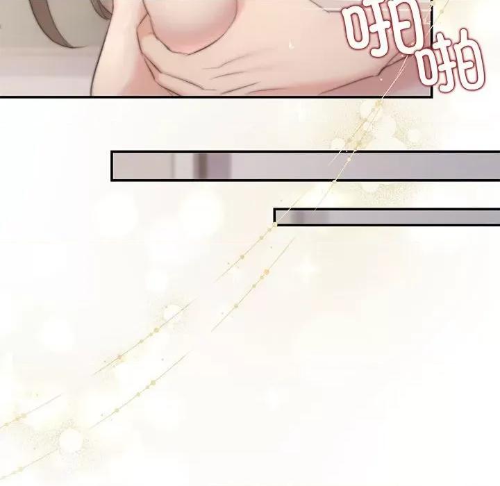 协议关系 协议关系-协议关系 第19话 第43页