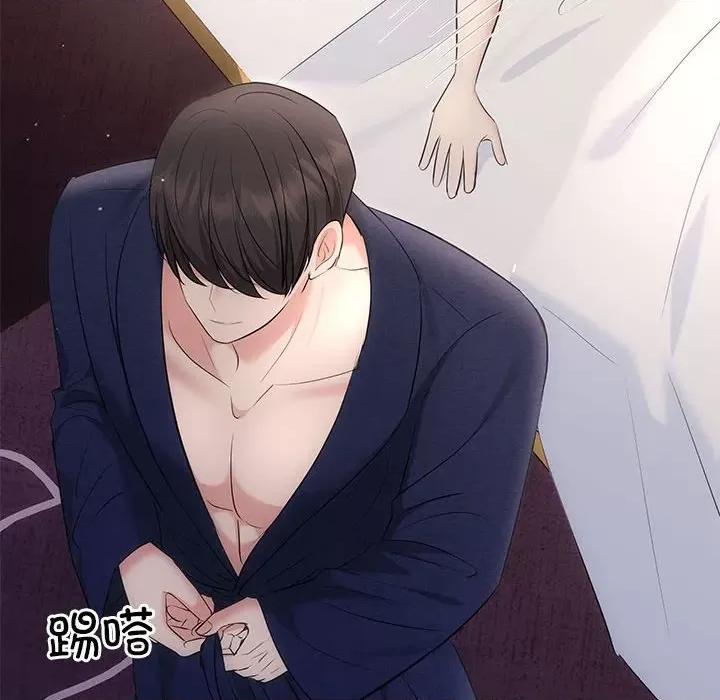 协议关系 协议关系-协议关系 第19话 第47页