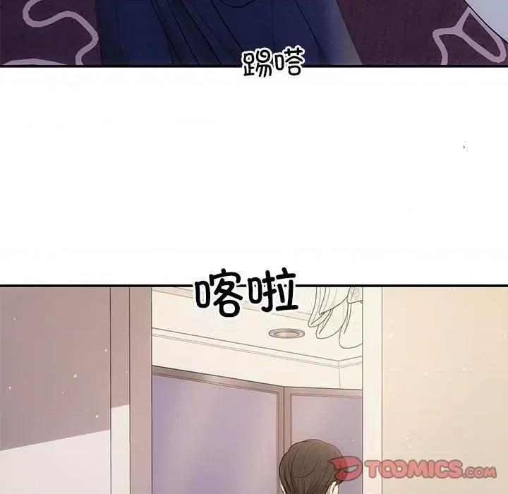 协议关系 协议关系-协议关系 第19话 第48页