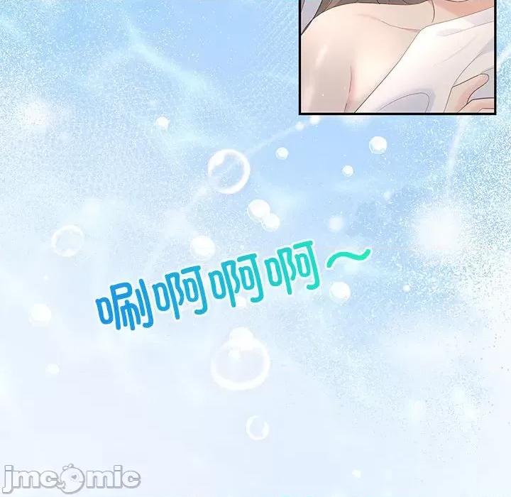 协议关系 协议关系-协议关系 第19话 第50页