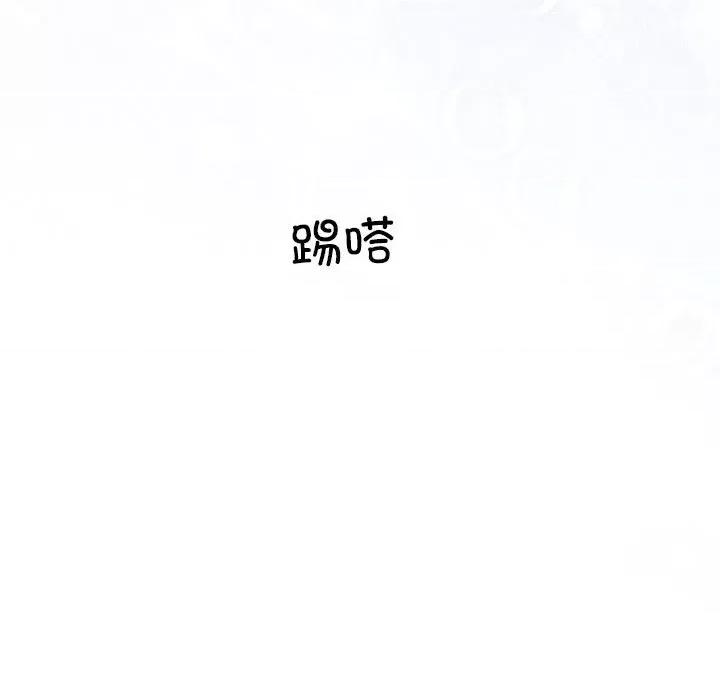 协议关系 协议关系-协议关系 第19话 第52页