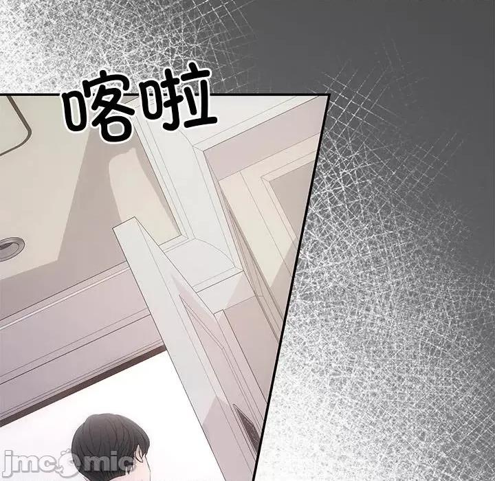 协议关系 协议关系-协议关系 第19话 第85页