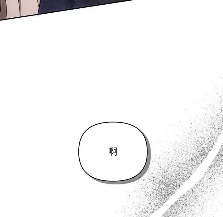 协议关系 协议关系-协议关系 第19话 第113页