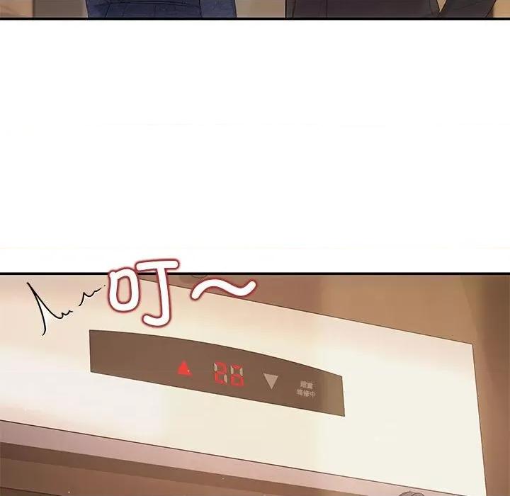协议关系 协议关系-协议关系 第19话 第131页