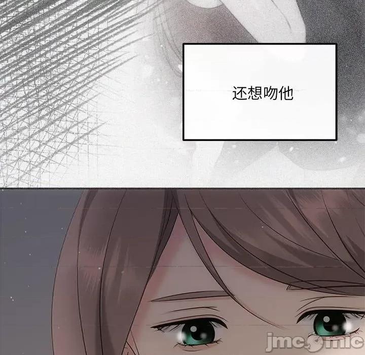 协议关系 协议关系-协议关系 第19话 第160页