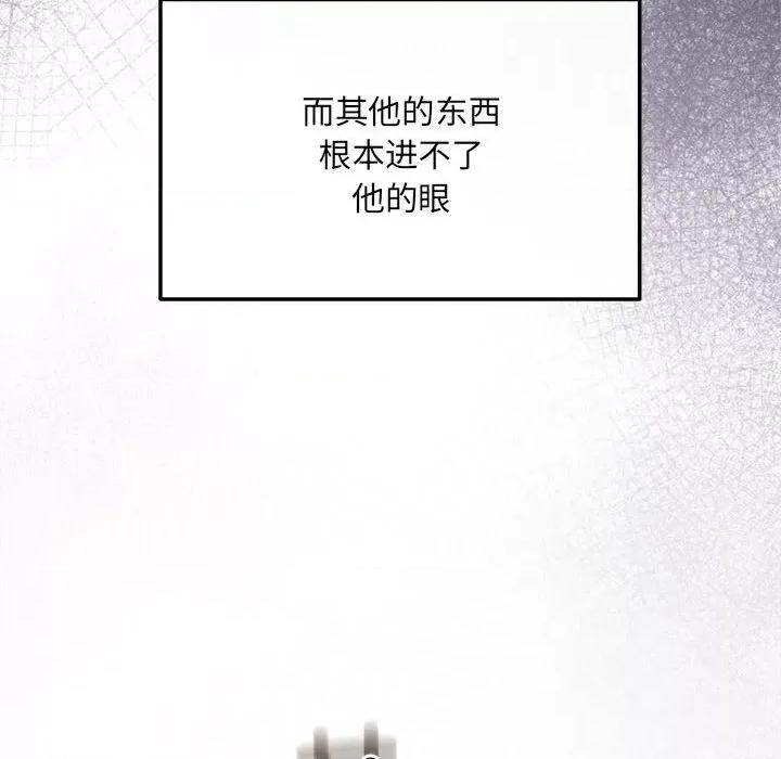 协议关系 协议关系-协议关系 第19话 第164页