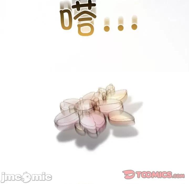 协议关系 协议关系-协议关系 第19话 第165页