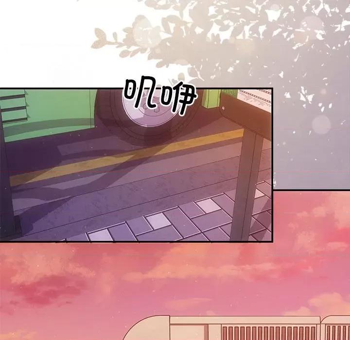 协议关系 协议关系-协议关系 第20话 第6页