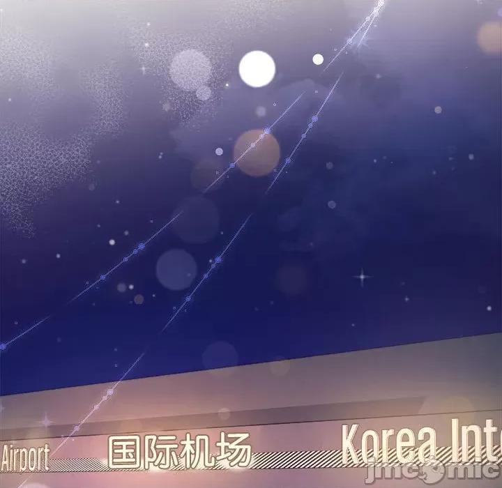 协议关系 协议关系-协议关系 第20话 第35页