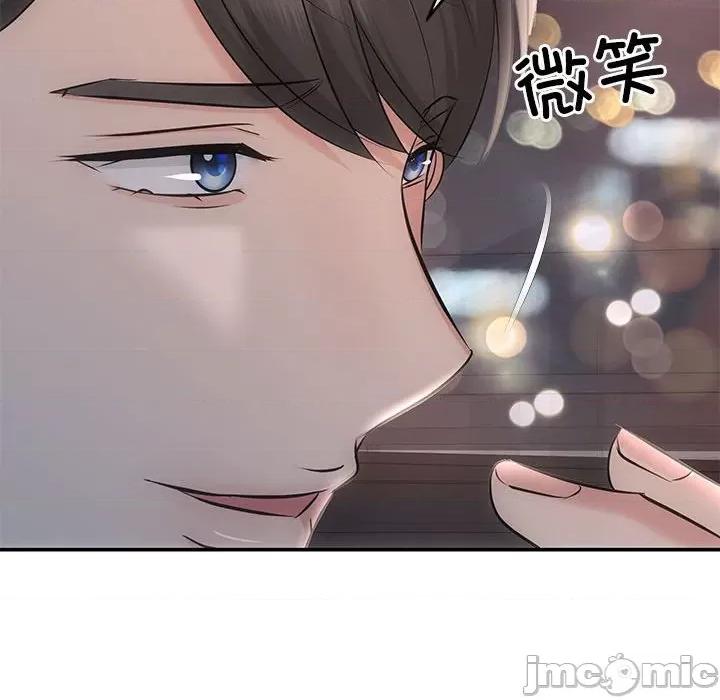 协议关系 协议关系-协议关系 第20话 第40页