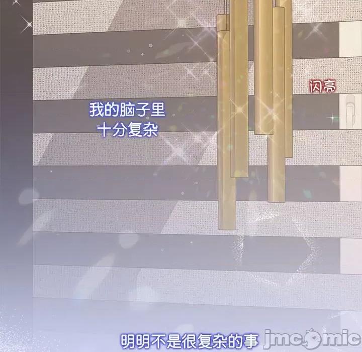 协议关系 协议关系-协议关系 第20话 第65页