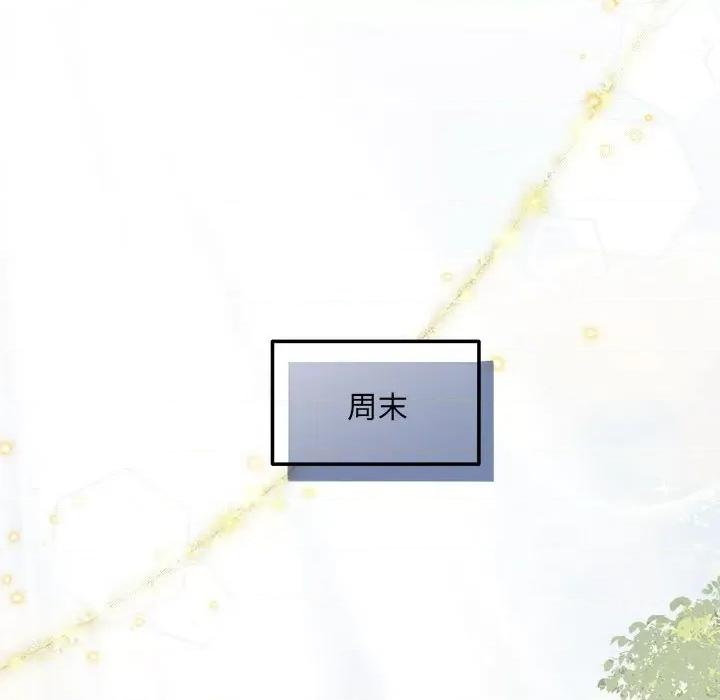 协议关系 协议关系-协议关系 第20话 第69页