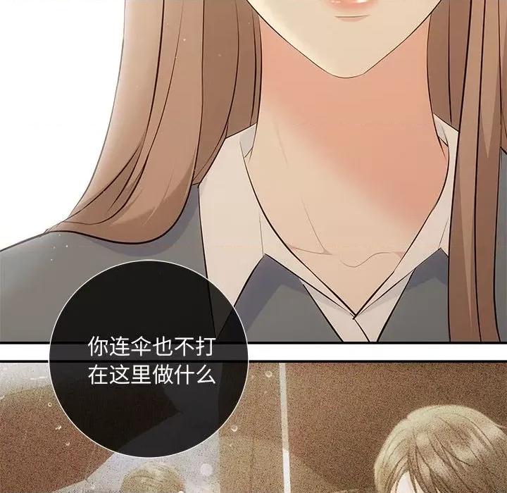 协议关系 协议关系-协议关系 第20话 第108页