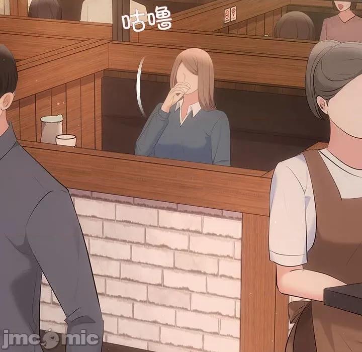 协议关系 协议关系-协议关系 第20话 第115页