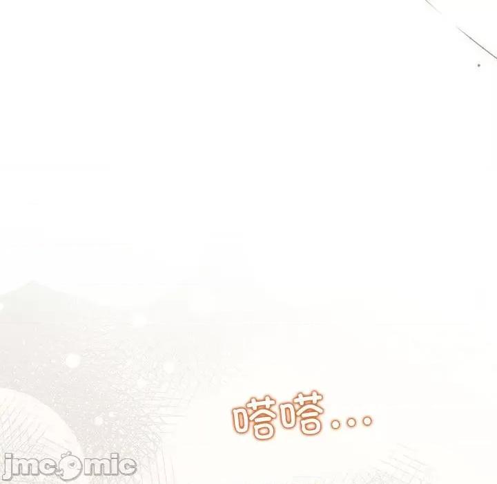 协议关系 协议关系-协议关系 第20话 第125页