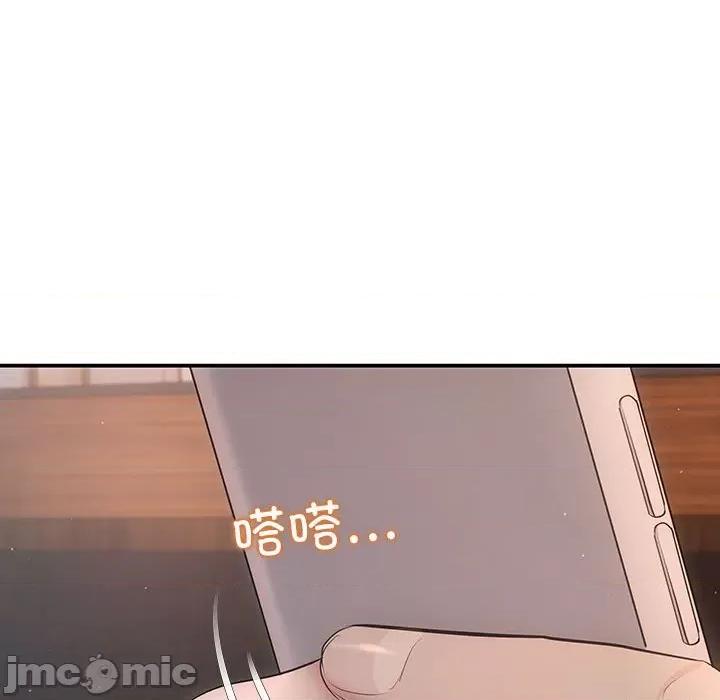 协议关系 协议关系-协议关系 第20话 第130页
