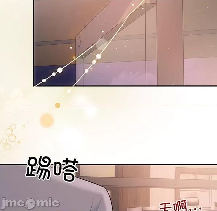 协议关系 协议关系-协议关系 第20话 第135页