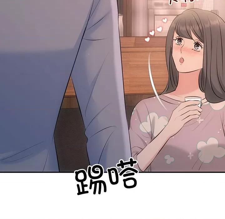 协议关系 协议关系-协议关系 第20话 第136页