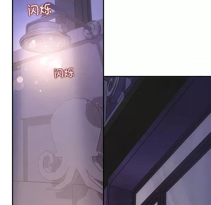 协议关系 协议关系-协议关系 第21话 第14页