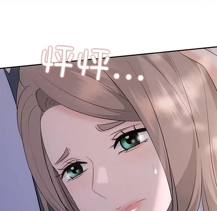 协议关系 协议关系-协议关系 第21话 第33页