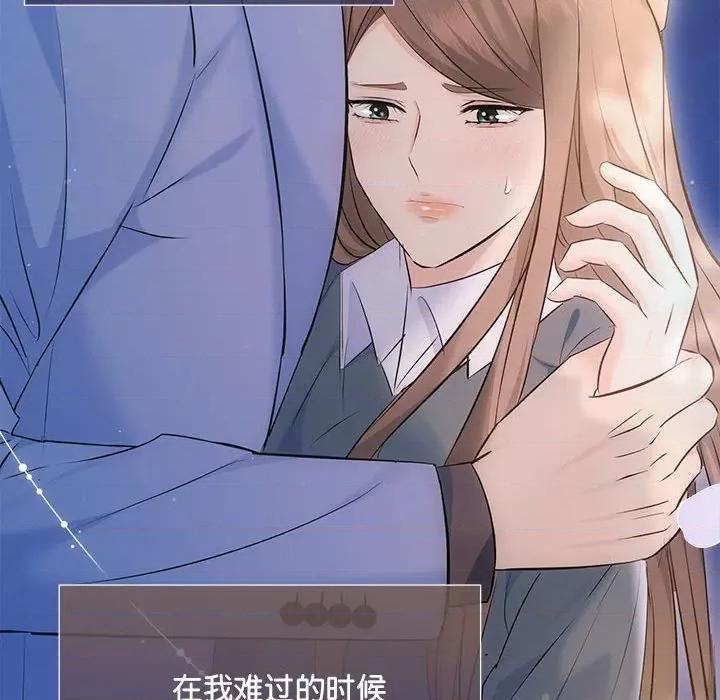 协议关系 协议关系-协议关系 第21话 第37页