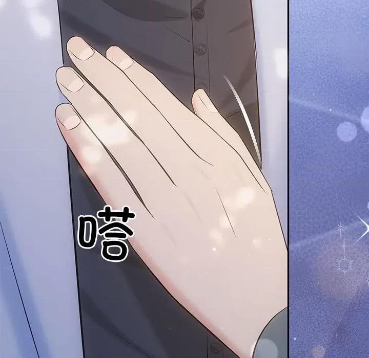 协议关系 协议关系-协议关系 第21话 第53页
