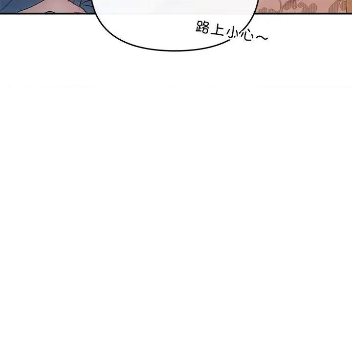 协议关系 协议关系-协议关系 第21话 第126页