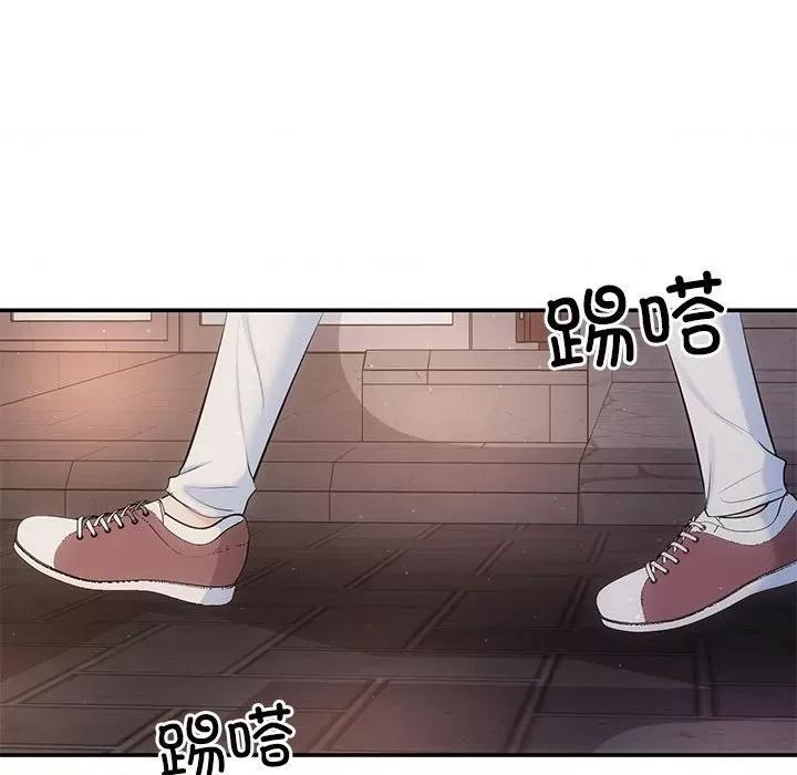 协议关系 协议关系-协议关系 第21话 第127页