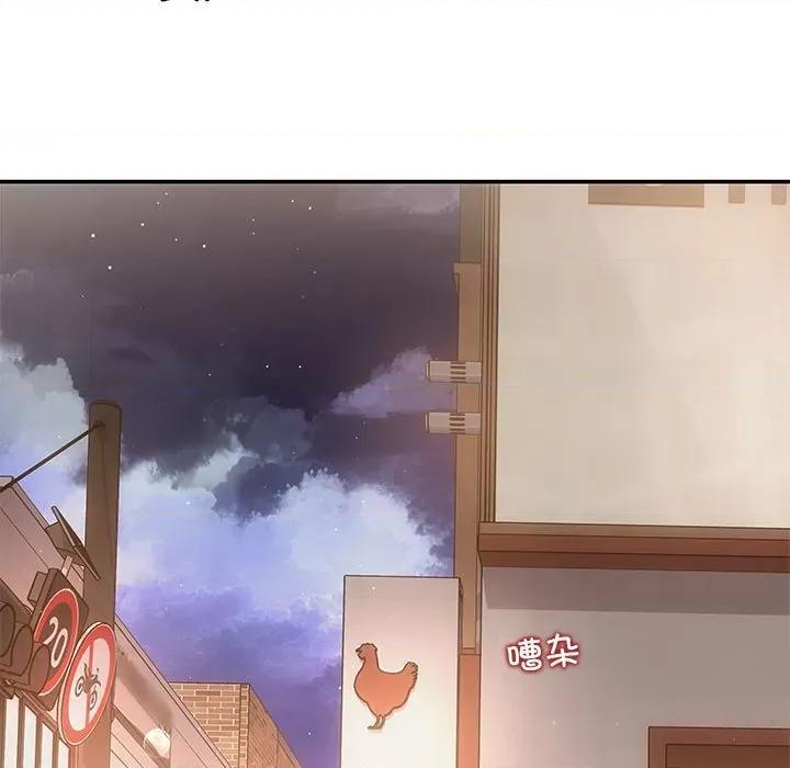 协议关系 协议关系-协议关系 第21话 第128页