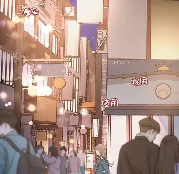 协议关系 协议关系-协议关系 第21话 第129页