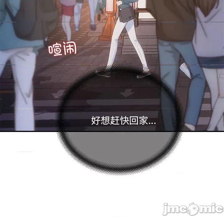 协议关系 协议关系-协议关系 第21话 第130页