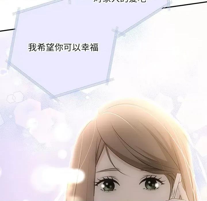 协议关系 协议关系-协议关系 第21话 第149页