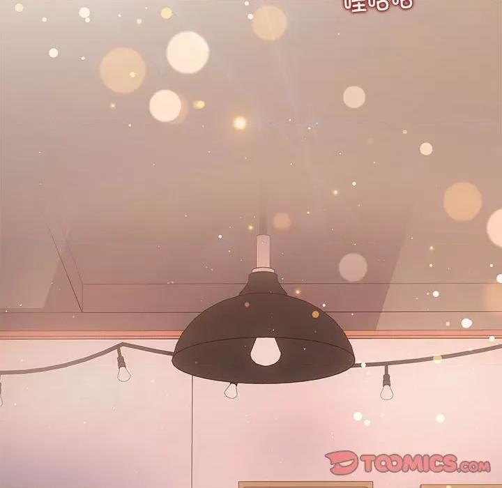 协议关系 协议关系-协议关系 第21话 第156页